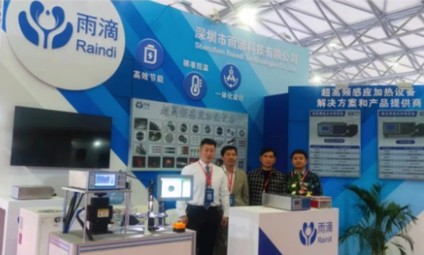 Raindrop Ultra High Frequency Induction Heating Equipment Appears at Shanghai CSFE Heat Treatment Exhibition